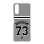 スリムプロテクションケース［ 読売ジャイアンツ - #73 HASHIGAMI - ビジター ］