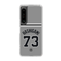 スリムプロテクションケース［ 読売ジャイアンツ - #73 HASHIGAMI - ビジター ］