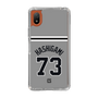 スリムプロテクションケース［ 読売ジャイアンツ - #73 HASHIGAMI - ビジター ］