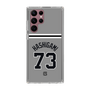 スリムプロテクションケース［ 読売ジャイアンツ - #73 HASHIGAMI - ビジター ］