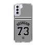 スリムプロテクションケース［ 読売ジャイアンツ - #73 HASHIGAMI - ビジター ］