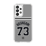 スリムプロテクションケース［ 読売ジャイアンツ - #73 HASHIGAMI - ビジター ］