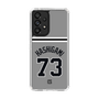 スリムプロテクションケース［ 読売ジャイアンツ - #73 HASHIGAMI - ビジター ］