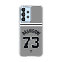 スリムプロテクションケース［ 読売ジャイアンツ - #73 HASHIGAMI - ビジター ］