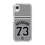 スリムプロテクションケース［ 読売ジャイアンツ - #73 HASHIGAMI - ビジター ］