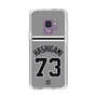 スリムプロテクションケース［ 読売ジャイアンツ - #73 HASHIGAMI - ビジター ］