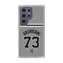 スリムプロテクションケース［ 読売ジャイアンツ - #73 HASHIGAMI - ビジター ］