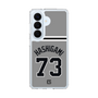 スリムプロテクションケース［ 読売ジャイアンツ - #73 HASHIGAMI - ビジター ］