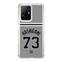スリムプロテクションケース［ 読売ジャイアンツ - #73 HASHIGAMI - ビジター ］