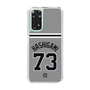 スリムプロテクションケース［ 読売ジャイアンツ - #73 HASHIGAMI - ビジター ］