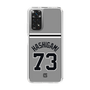 スリムプロテクションケース［ 読売ジャイアンツ - #73 HASHIGAMI - ビジター ］