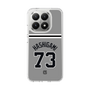 スリムプロテクションケース［ 読売ジャイアンツ - #73 HASHIGAMI - ビジター ］