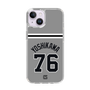 スリムプロテクションケース［ 読売ジャイアンツ - #76 YOSHIKAWA - ビジター ］