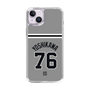 スリムプロテクションケース［ 読売ジャイアンツ - #76 YOSHIKAWA - ビジター ］