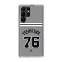 スリムプロテクションケース［ 読売ジャイアンツ - #76 YOSHIKAWA - ビジター ］