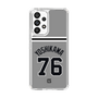 スリムプロテクションケース［ 読売ジャイアンツ - #76 YOSHIKAWA - ビジター ］