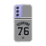 スリムプロテクションケース［ 読売ジャイアンツ - #76 YOSHIKAWA - ビジター ］