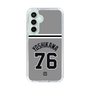 スリムプロテクションケース［ 読売ジャイアンツ - #76 YOSHIKAWA - ビジター ］