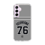 スリムプロテクションケース［ 読売ジャイアンツ - #76 YOSHIKAWA - ビジター ］
