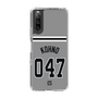 スリムプロテクションケース［ 読売ジャイアンツ - #047 KOHNO - ビジター ］