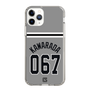スリムプロテクションケース［ 読売ジャイアンツ - #067 KAWARADA - ビジター ］