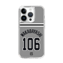 スリムプロテクションケース［ 読売ジャイアンツ - #106 WAKABAYASHI - ビジター ］