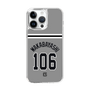 スリムプロテクションケース［ 読売ジャイアンツ - #106 WAKABAYASHI - ビジター ］