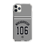 スリムプロテクションケース［ 読売ジャイアンツ - #106 WAKABAYASHI - ビジター ］