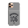 スリムプロテクションケース［ 読売ジャイアンツ - #106 WAKABAYASHI - ビジター ］