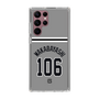 スリムプロテクションケース［ 読売ジャイアンツ - #106 WAKABAYASHI - ビジター ］