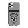 スリムプロテクションケース［ 読売ジャイアンツ - #58 FUNABASAMA - ビジター ］