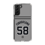 スリムプロテクションケース［ 読売ジャイアンツ - #58 FUNABASAMA - ビジター ］