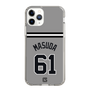 スリムプロテクションケース［ 読売ジャイアンツ - #61 MASUDA - ビジター ］