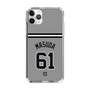 スリムプロテクションケース［ 読売ジャイアンツ - #61 MASUDA - ビジター ］