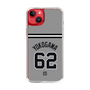スリムプロテクションケース［ 読売ジャイアンツ - #62 YOKOGAWA - ビジター ］