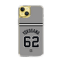 スリムプロテクションケース［ 読売ジャイアンツ - #62 YOKOGAWA - ビジター ］