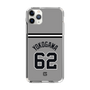 スリムプロテクションケース［ 読売ジャイアンツ - #62 YOKOGAWA - ビジター ］