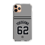 スリムプロテクションケース［ 読売ジャイアンツ - #62 YOKOGAWA - ビジター ］