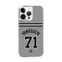 スリムプロテクションケース［ 読売ジャイアンツ - #71 YAMAGUCHI - ビジター ］