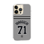 スリムプロテクションケース［ 読売ジャイアンツ - #71 YAMAGUCHI - ビジター ］