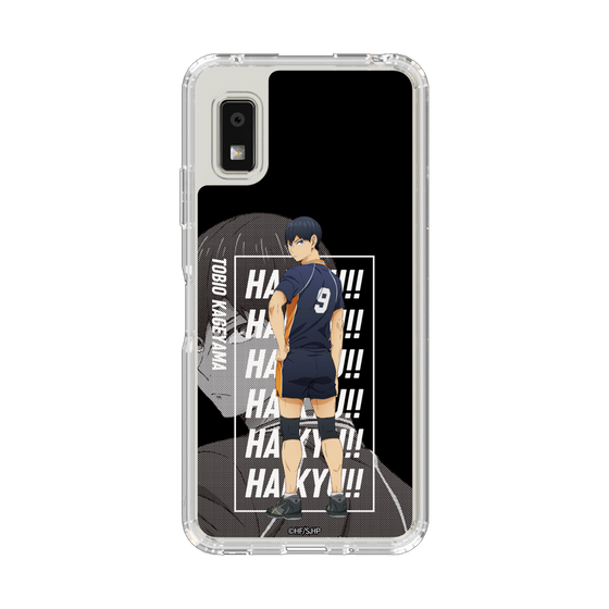 スリムプロテクションケース［ ハイキュー!! - 立ち絵 - 影山 飛雄 ］