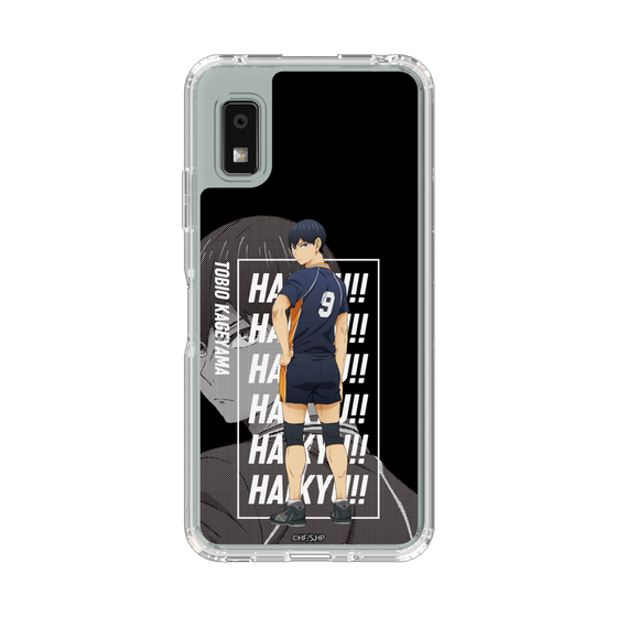 スリムプロテクションケース［ ハイキュー!! - 立ち絵 - 影山 飛雄 ］