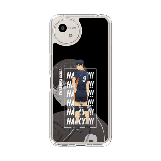 スリムプロテクションケース［ ハイキュー!! - 立ち絵 - 影山 飛雄 ］
