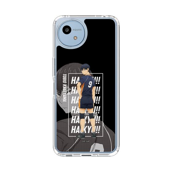 スリムプロテクションケース［ ハイキュー!! - 立ち絵 - 影山 飛雄 ］