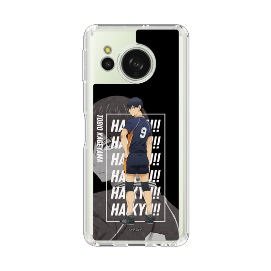 スリムプロテクションケース［ ハイキュー!! - 立ち絵 - 影山 飛雄 ］