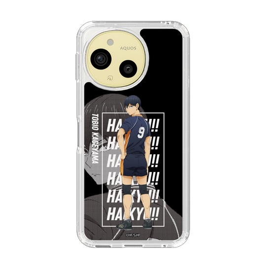 スリムプロテクションケース［ ハイキュー!! - 立ち絵 - 影山 飛雄 ］