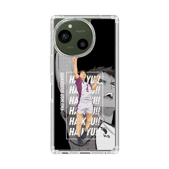 スリムプロテクションケース［ ハイキュー!! - 立ち絵 - 牛島 若利 ］