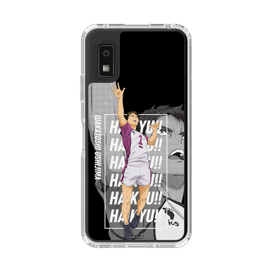 スリムプロテクションケース［ ハイキュー!! - 立ち絵 - 牛島 若利 ］