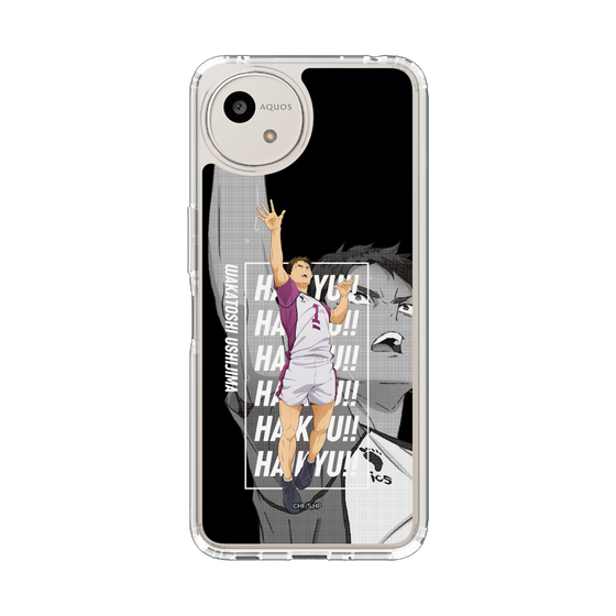 スリムプロテクションケース［ ハイキュー!! - 立ち絵 - 牛島 若利 ］