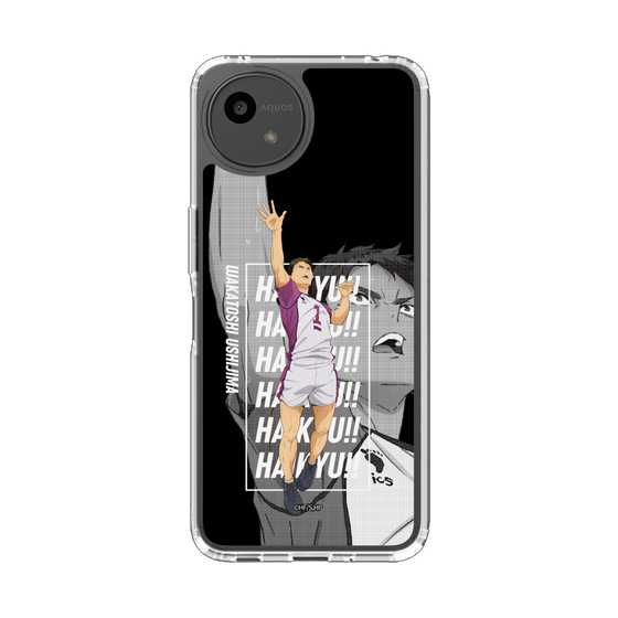 スリムプロテクションケース［ ハイキュー!! - 立ち絵 - 牛島 若利 ］